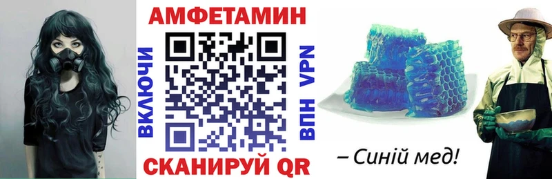 Купить закладки  Очёр  АМФ Розовый 