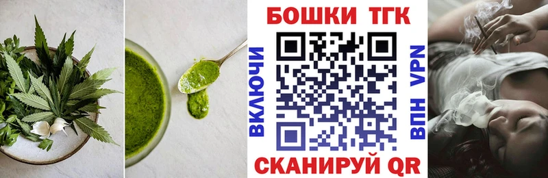Cannafood конопля  Купить закладки  Очёр 