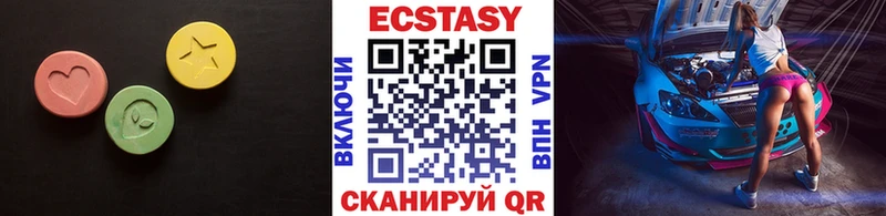 Купить  Очёр  ЭКСТАЗИ VHQ 