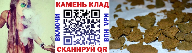 ГАШ гашик Купить закладки Очёр
