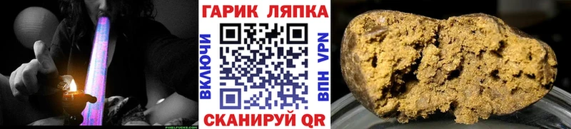 ГАШИШ Cannabis Очёр