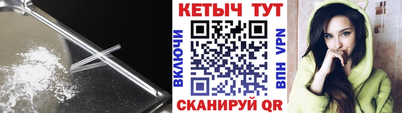 КЕТАМИН ketamine  Купить закладки  Очёр 