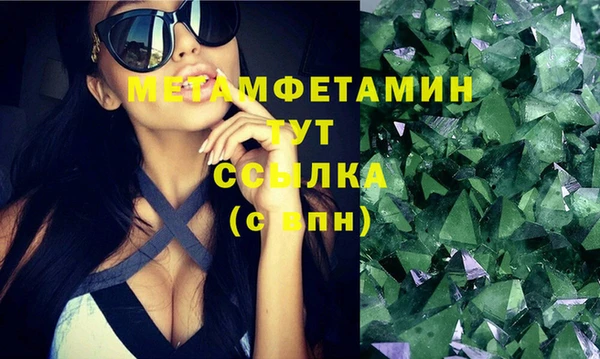 прущие крисы Богородск
