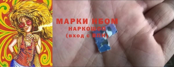 прущие крисы Богородск