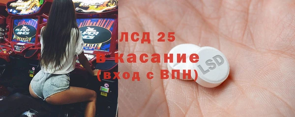 прущие крисы Богородск
