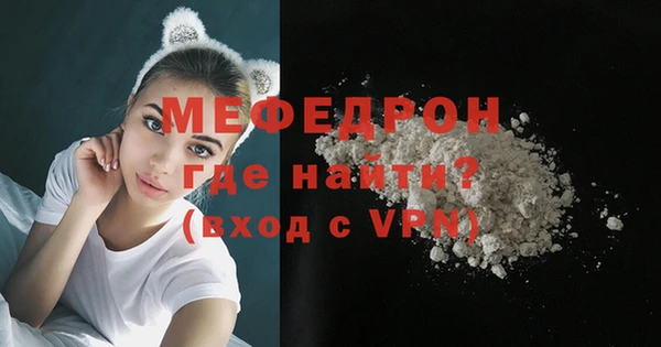 тгк Богородицк