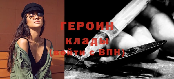 тгк Богородицк