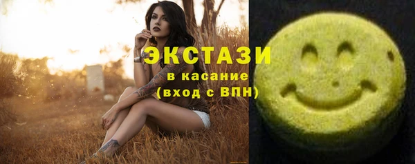 прущие крисы Богородск