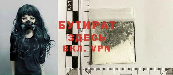 прущие крисы Богородск