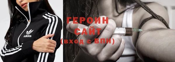 тгк Богородицк
