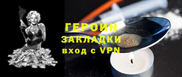 прущие крисы Богородск