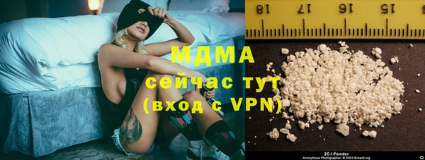 тгк Богородицк