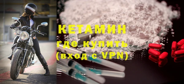 ешки Бородино