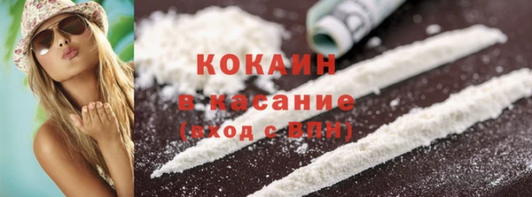 прущие крисы Богородск