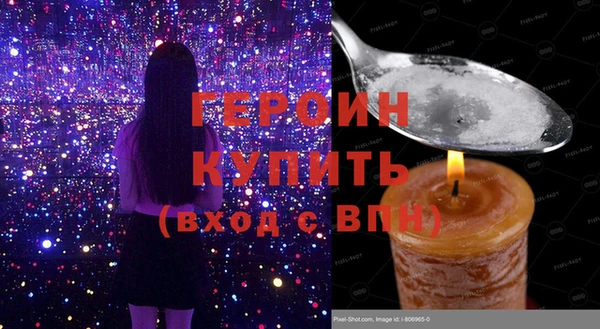 тгк Богородицк