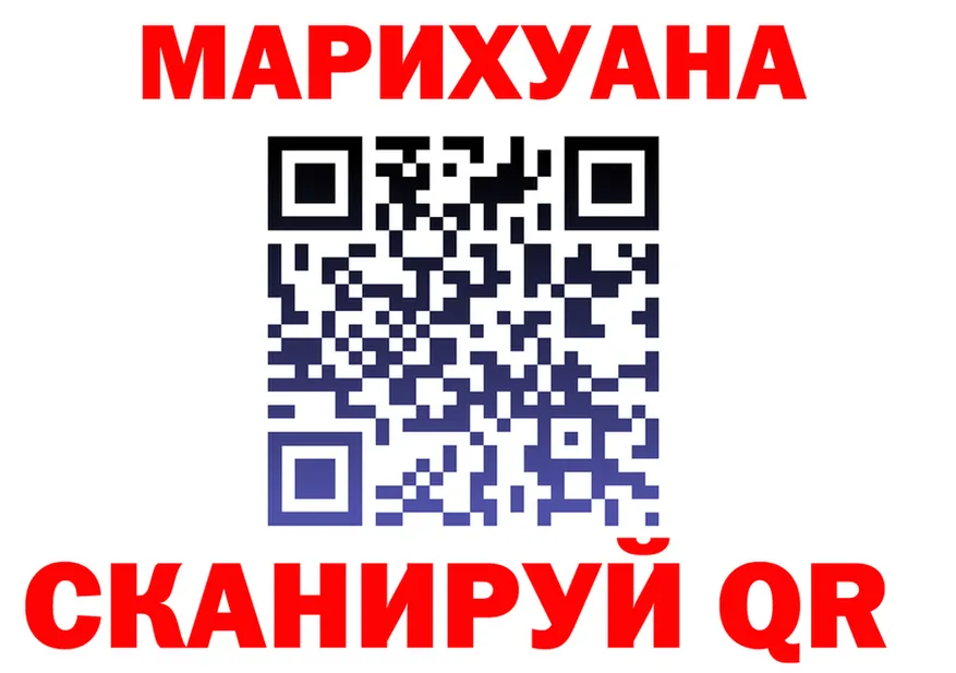 ТГК жижа зеркало площадка MEGA Очёр