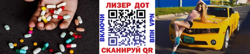Купить  Очёр  ЛСД экстази кислота 