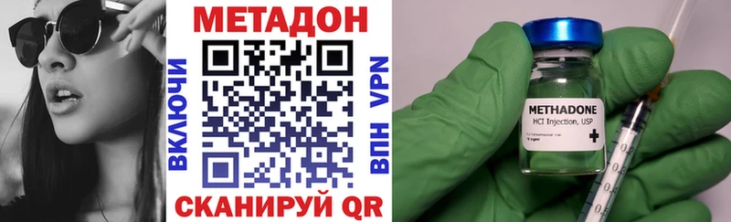 Купить закладки Очёр МЕТАДОН кристалл