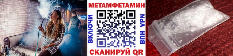 Метамфетамин винт  Купить  Очёр 