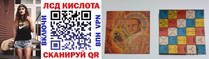 Купить Очёр Марки 25I-NBOMe 1500мкг