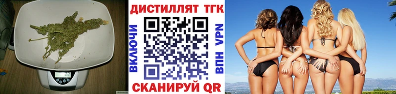 Дистиллят ТГК Wax Очёр