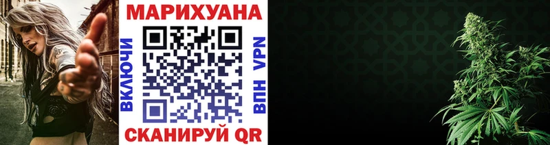 Бошки Шишки сатива  Купить закладки  Очёр 